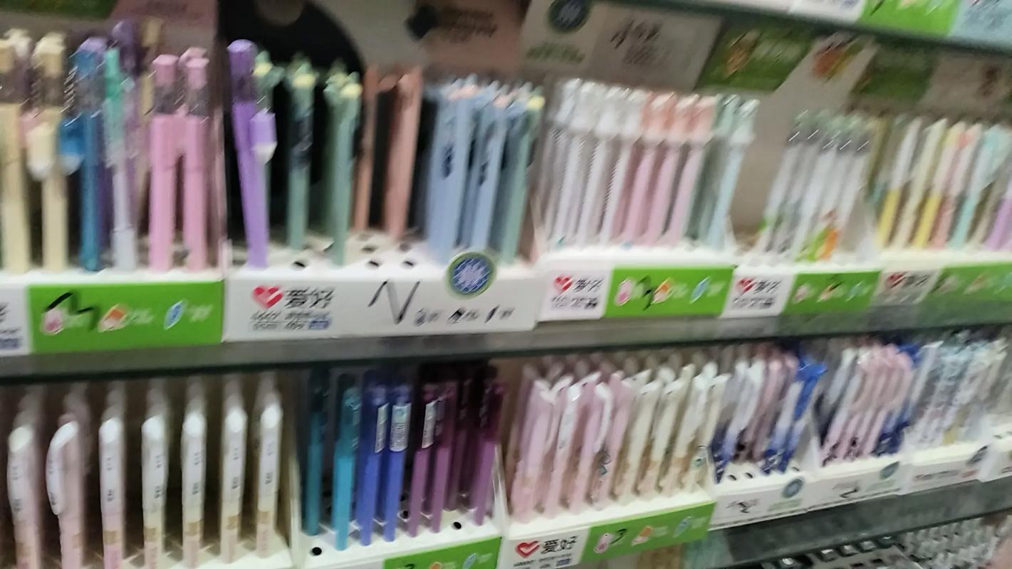 开学季文具一站式采购指南 品类齐全，价格优廉