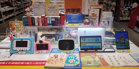 开学季热潮 特色服务与创意文具点燃零售超市新商机