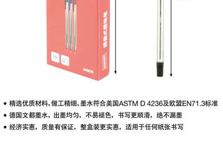 史泰拔式圆珠笔 卓越书写体验，超值办公伙伴
