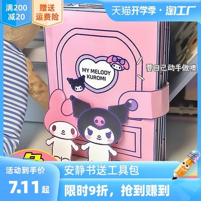 从“学习”到“享受” 文具零售的新爆款逻辑